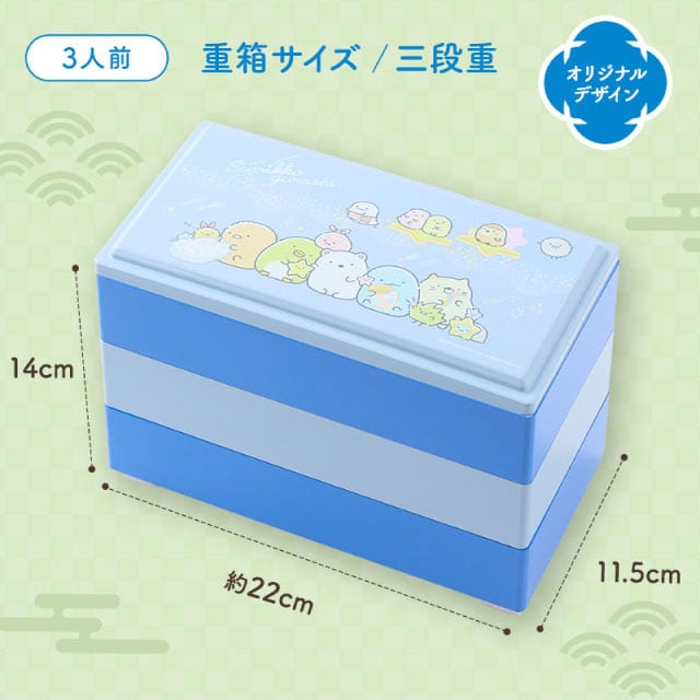 3人前 重箱サイズ/三段重:約22×11.5×14(高さ)cm