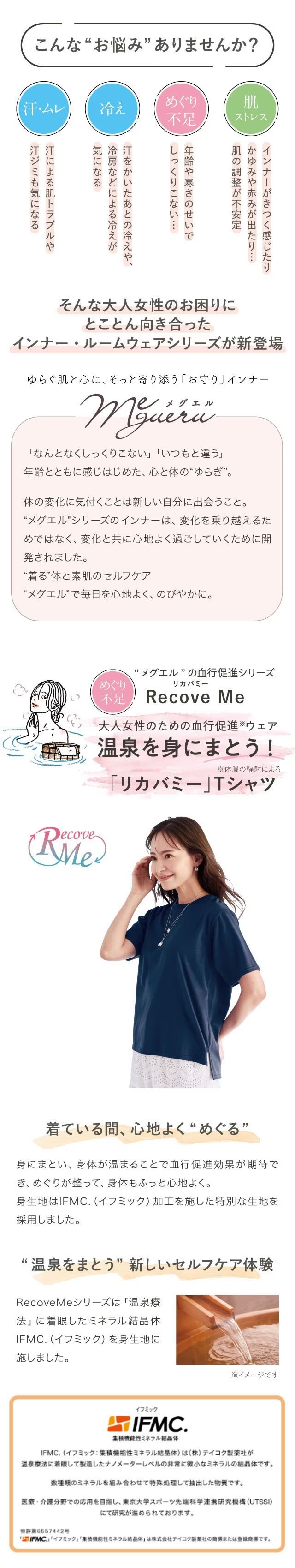 イメージ(1)