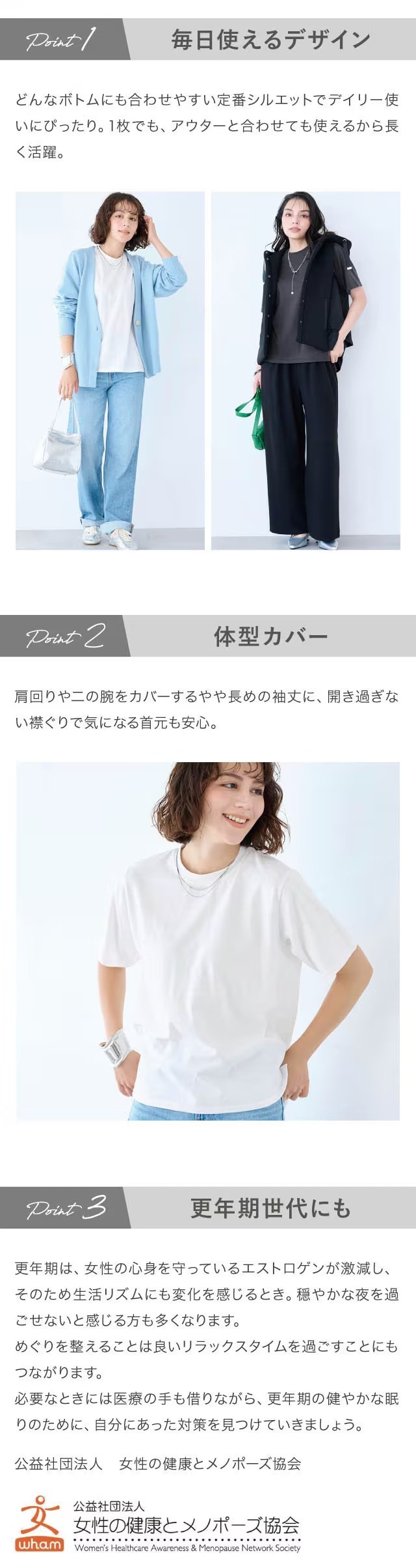 イメージ(2)