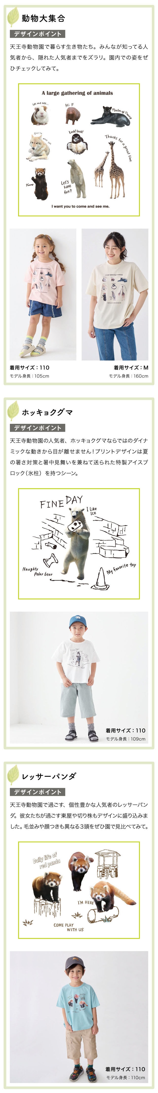 イメージ(2)