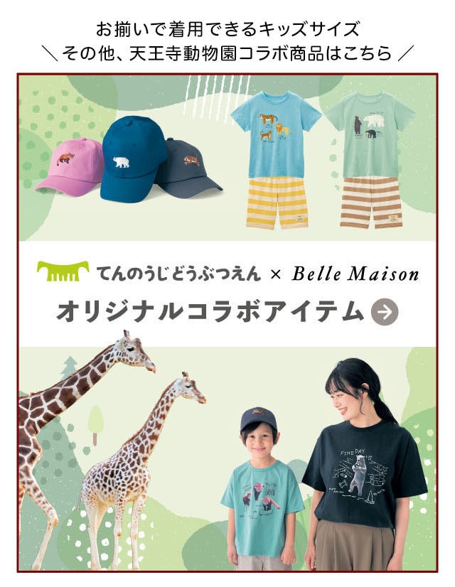 イメージ(3)