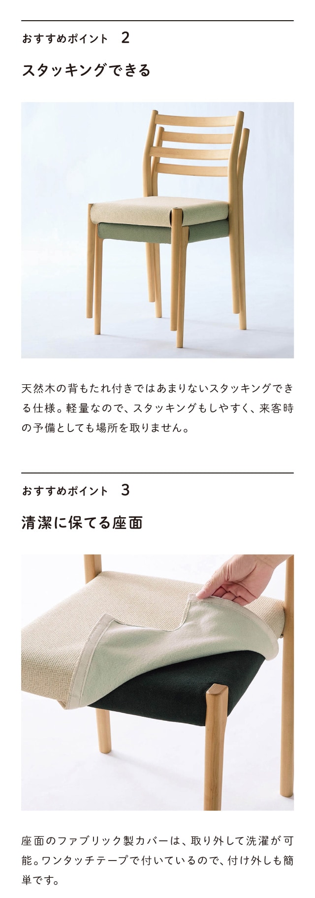 イメージ(2)