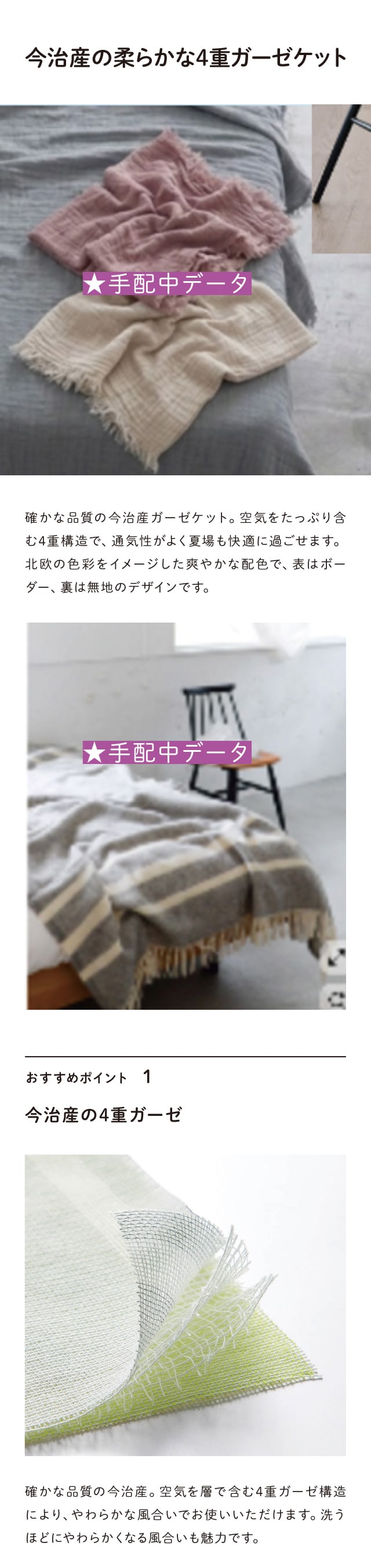 イメージ(1)