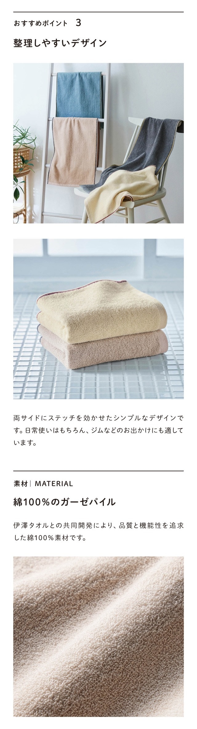 イメージ(2)