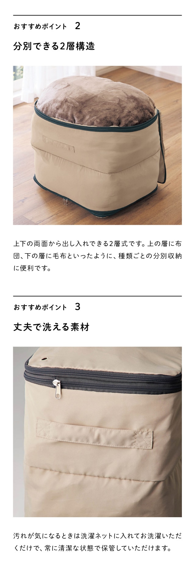 イメージ(2)
