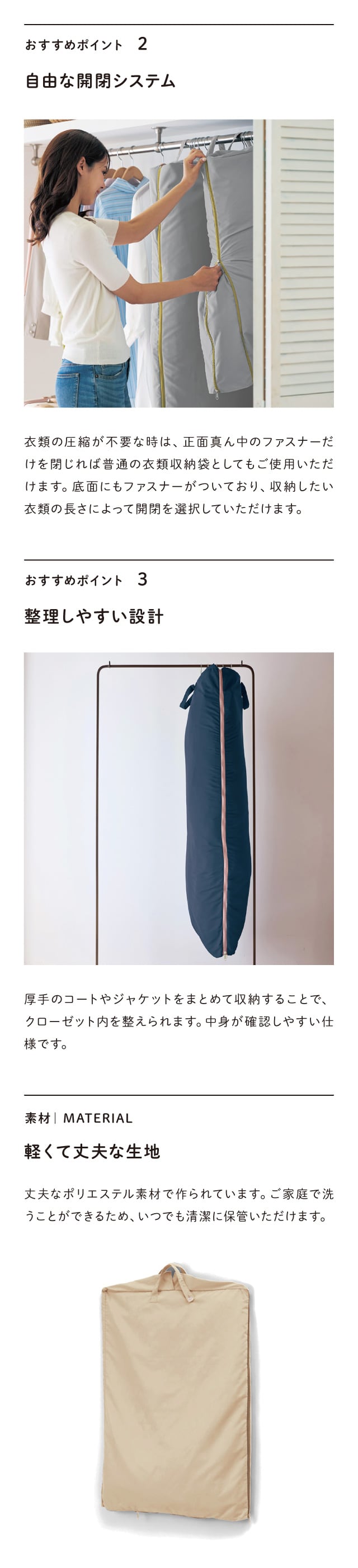 イメージ(2)