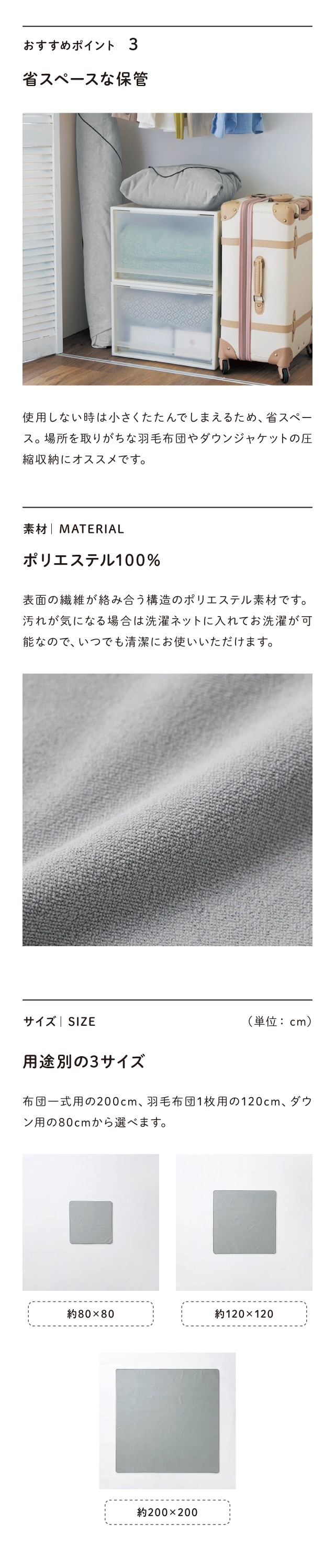 イメージ(2)