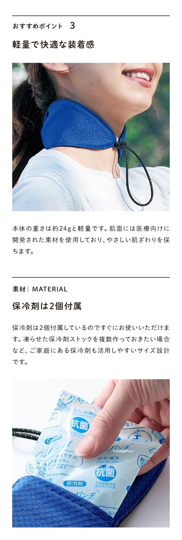 イメージ(2)