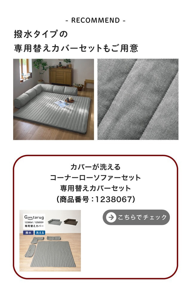 イメージ(4)