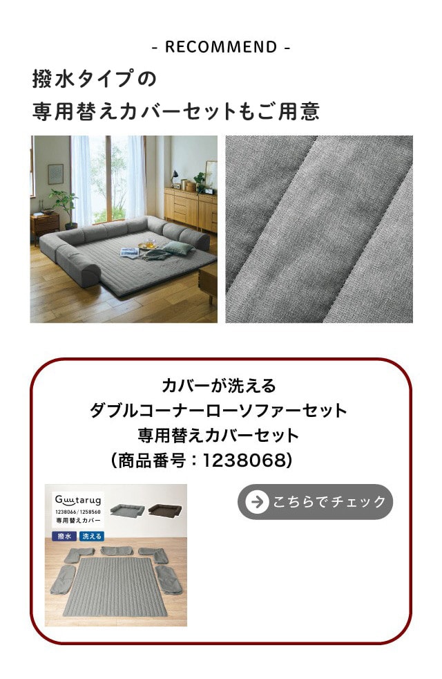 イメージ(4)