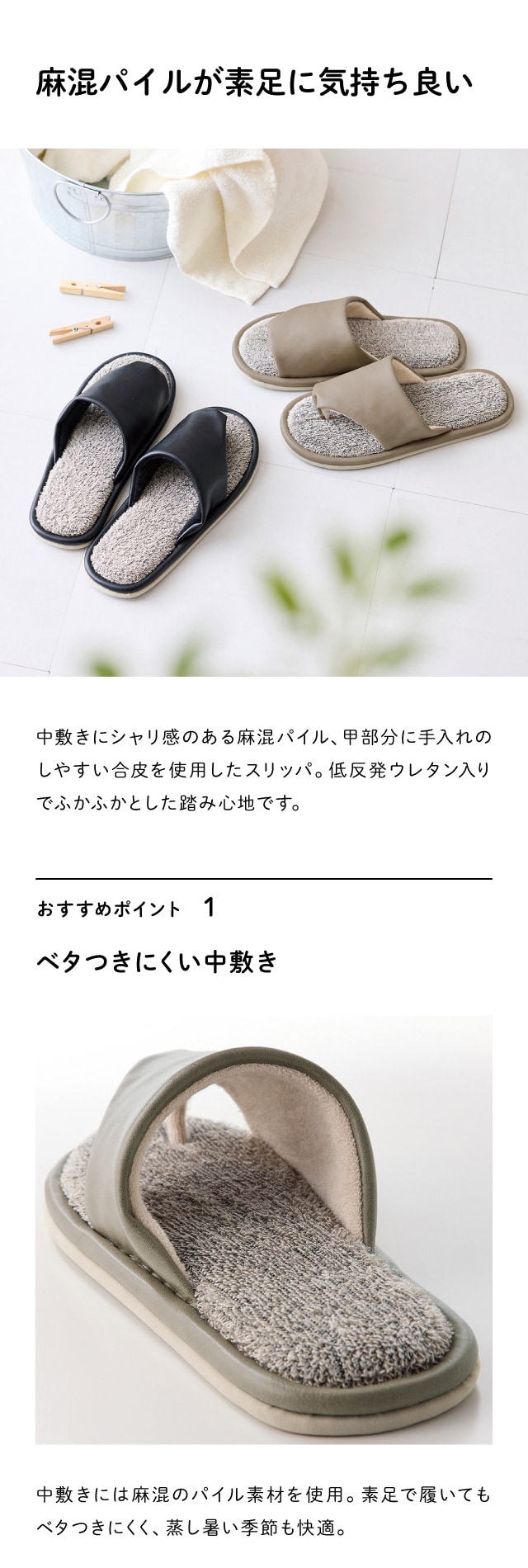 イメージ(1)