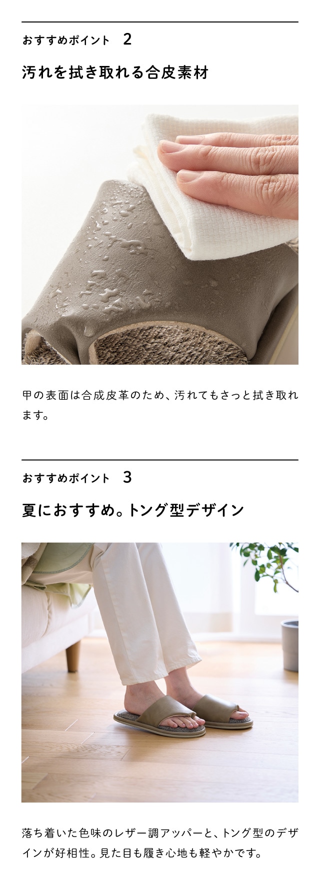 イメージ(2)