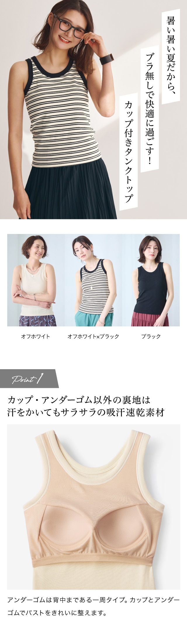 イメージ(1)