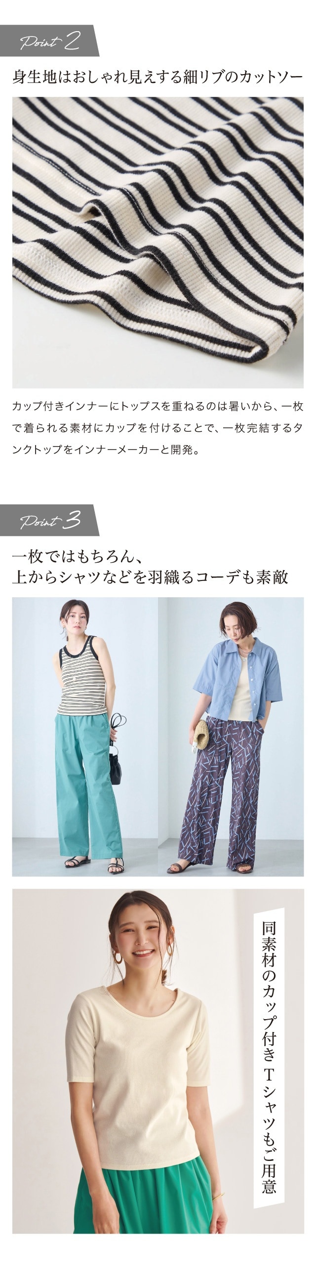 イメージ(2)