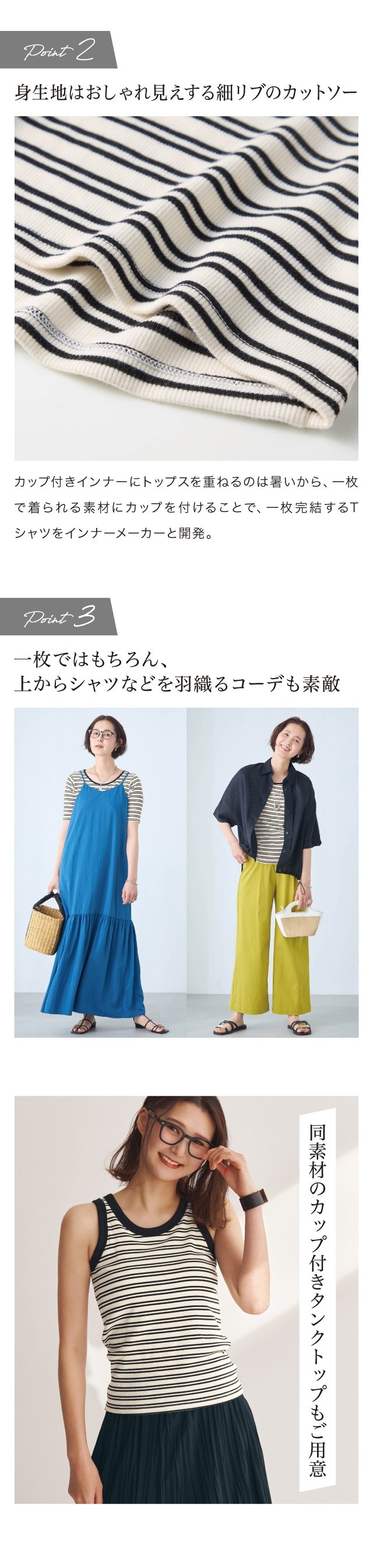 イメージ(2)