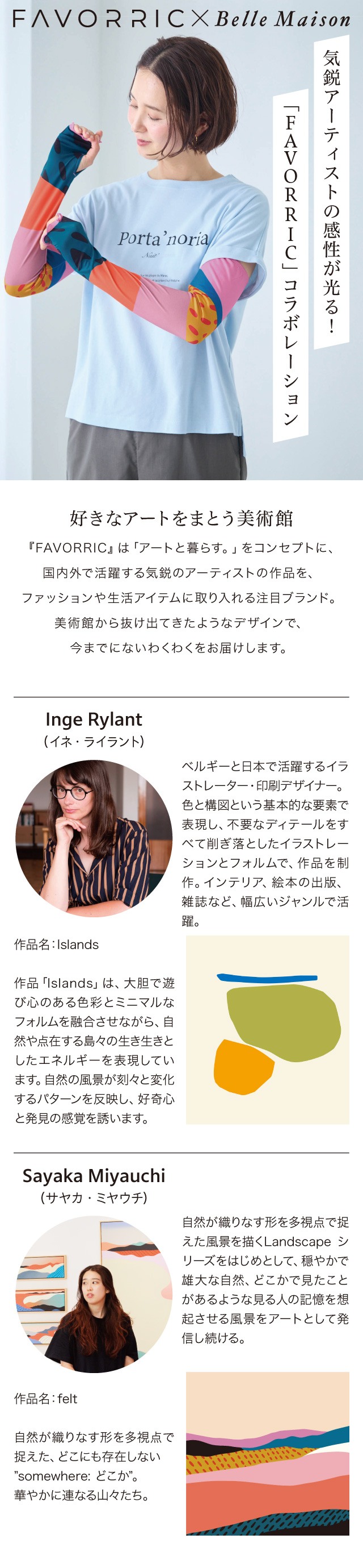 イメージ(1)
