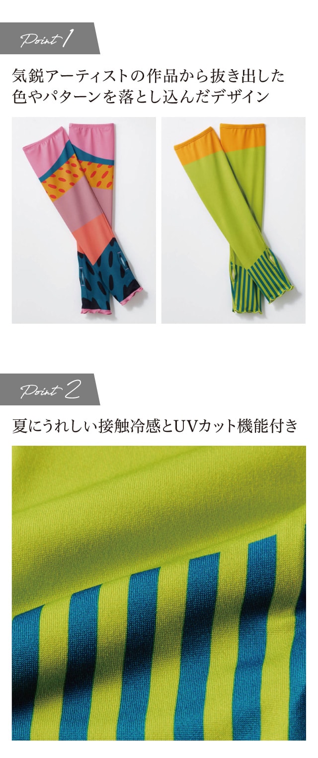イメージ(2)