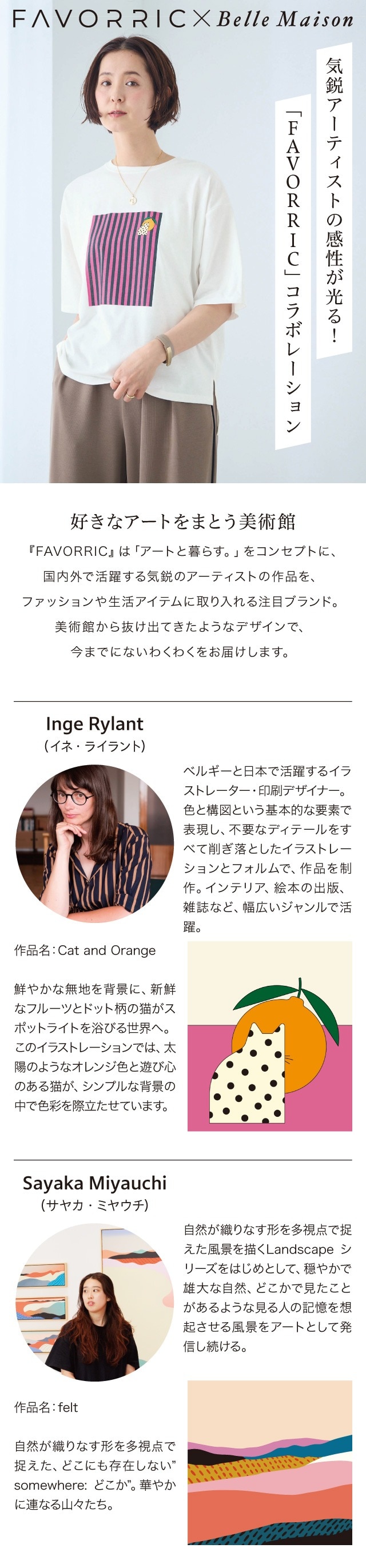 イメージ(1)