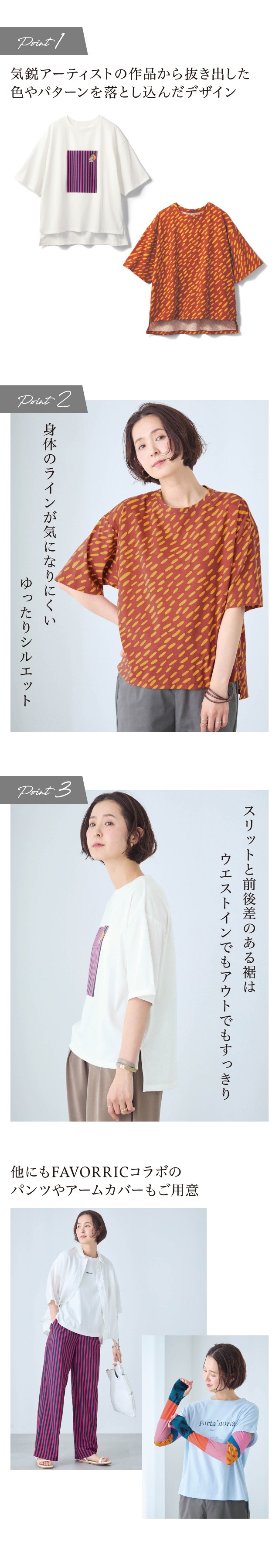 イメージ(2)