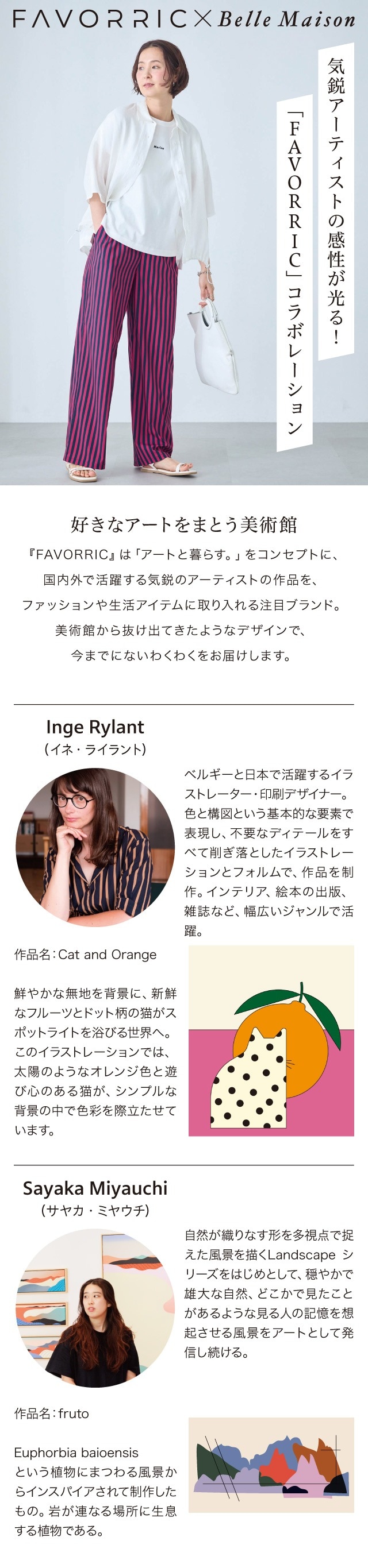 イメージ(1)