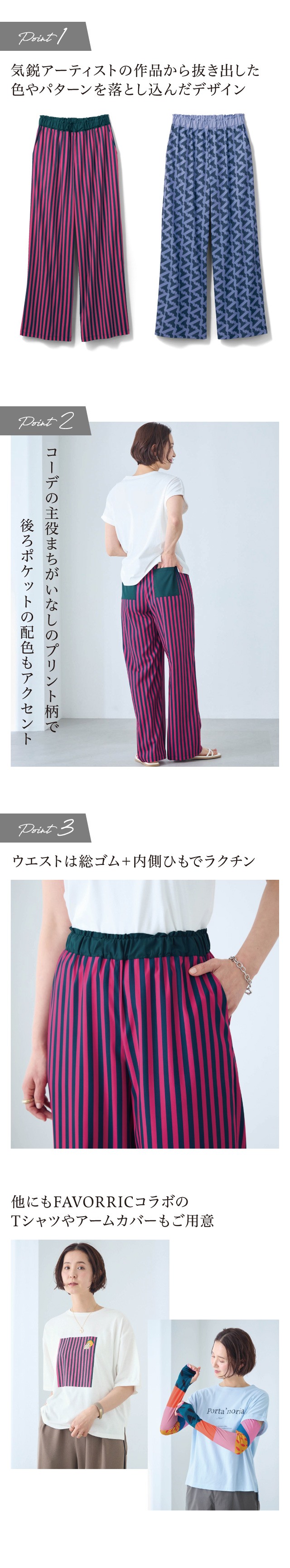 イメージ(2)