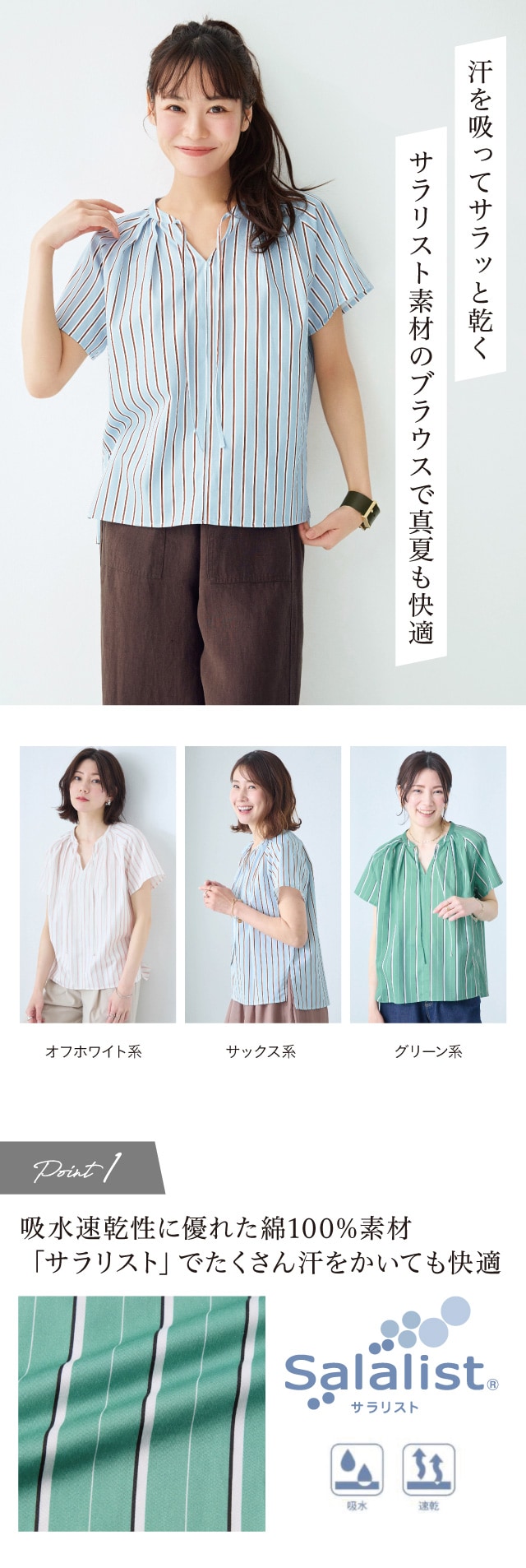 イメージ(1)