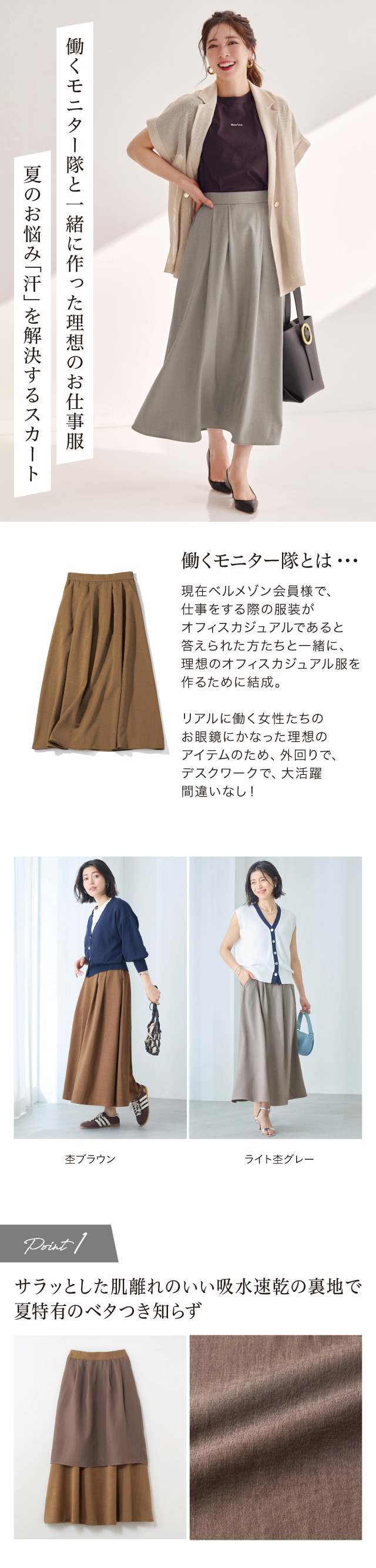 イメージ(1)