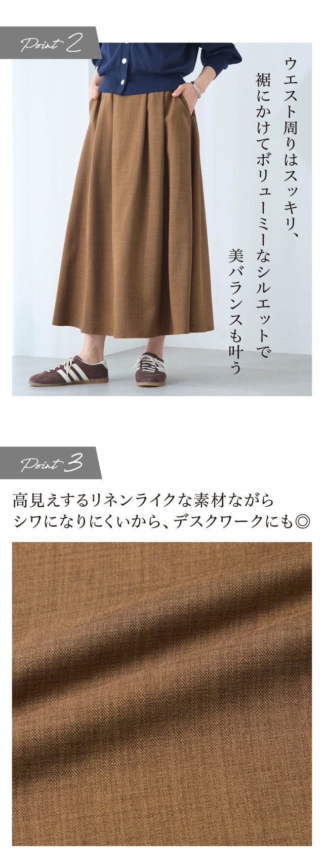 イメージ(2)