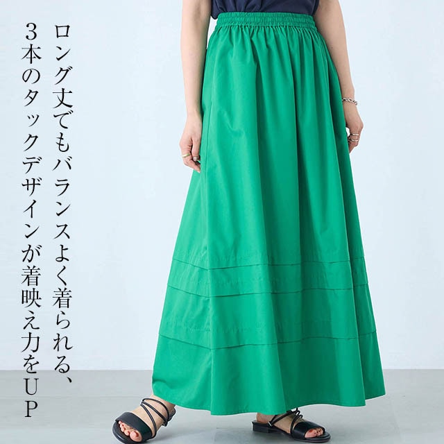 イメージ(2)