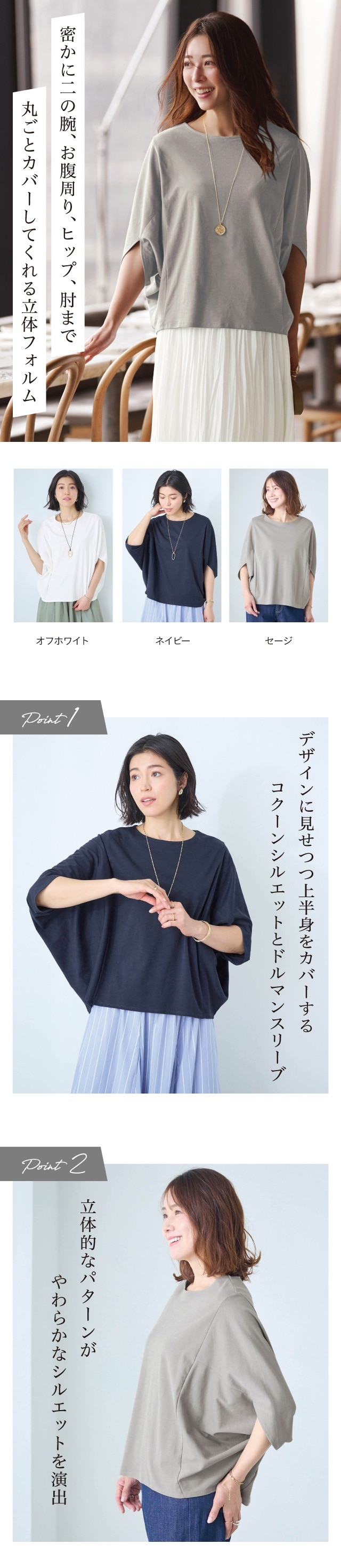イメージ(1)