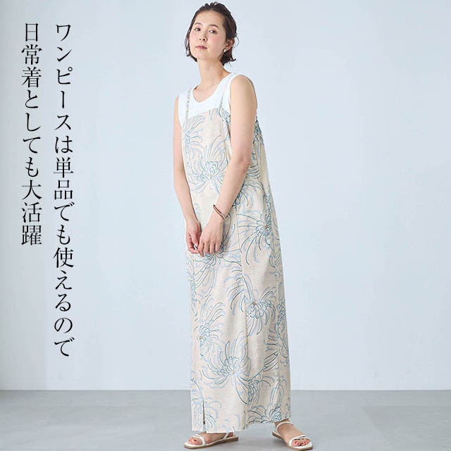 イメージ(2)