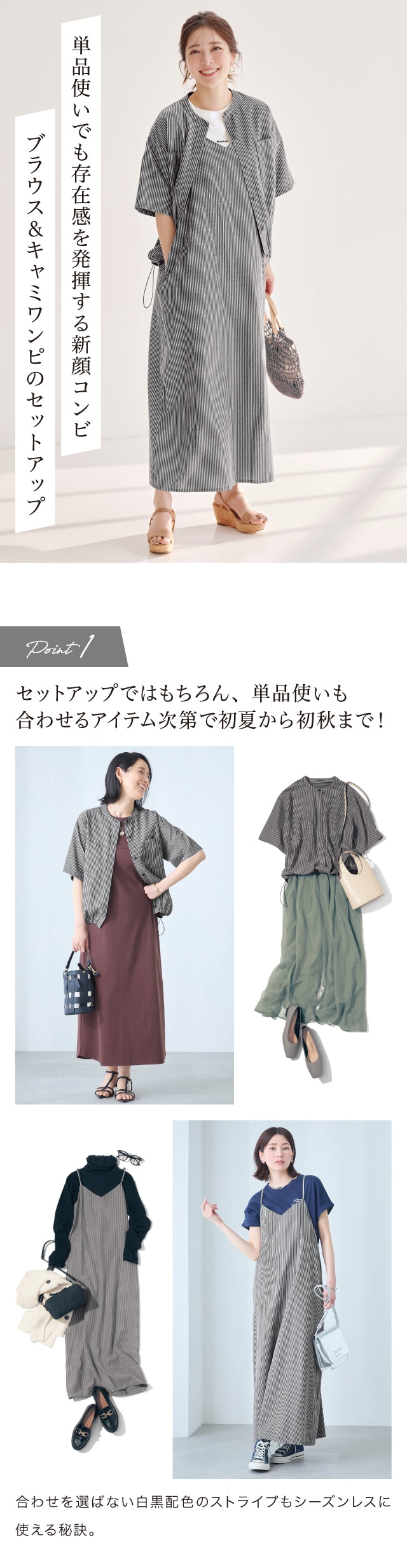 イメージ(1)