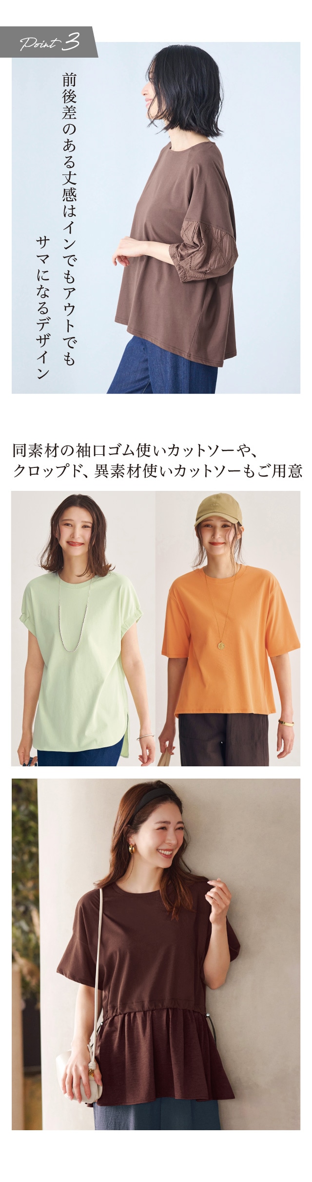 イメージ(3)