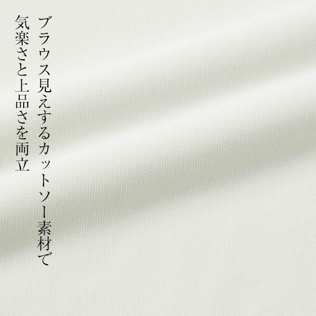 イメージ(6)