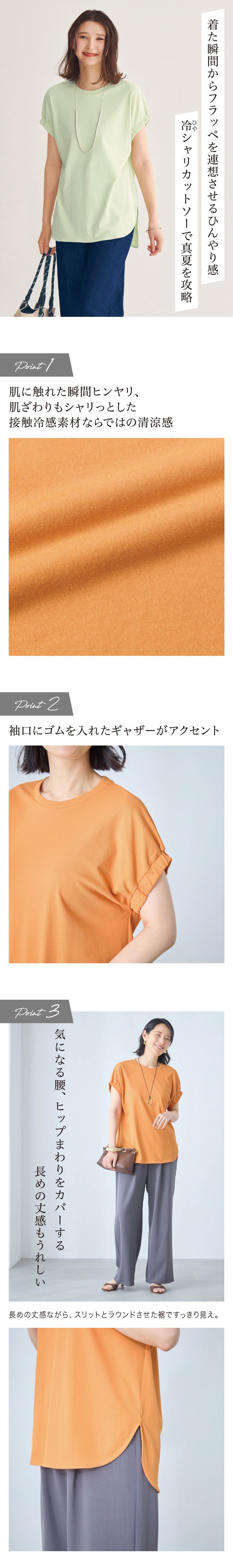 イメージ(1)