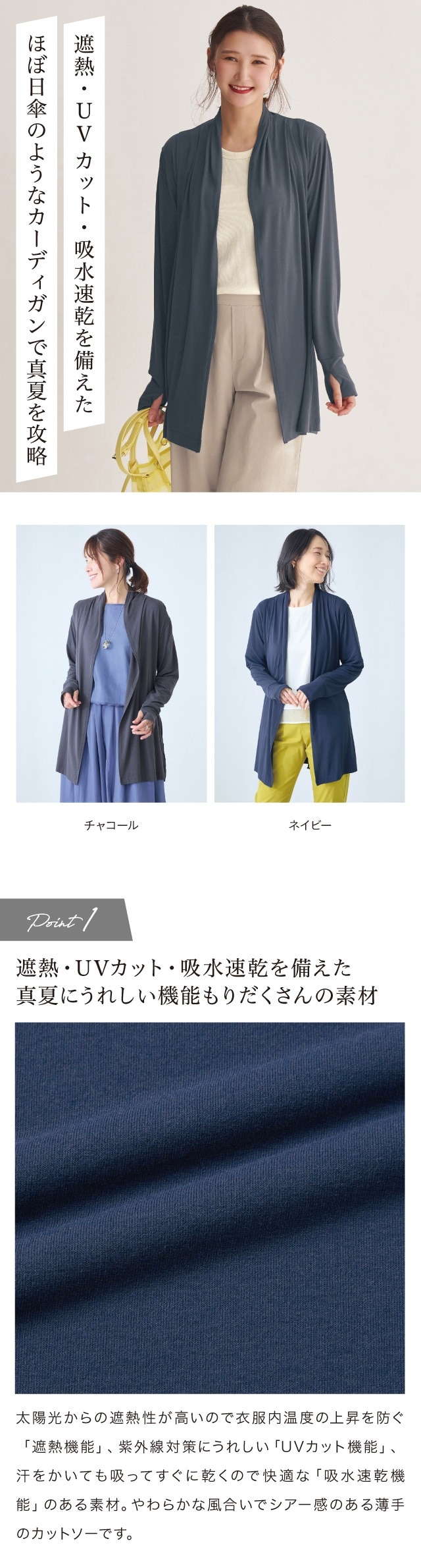 イメージ(1)