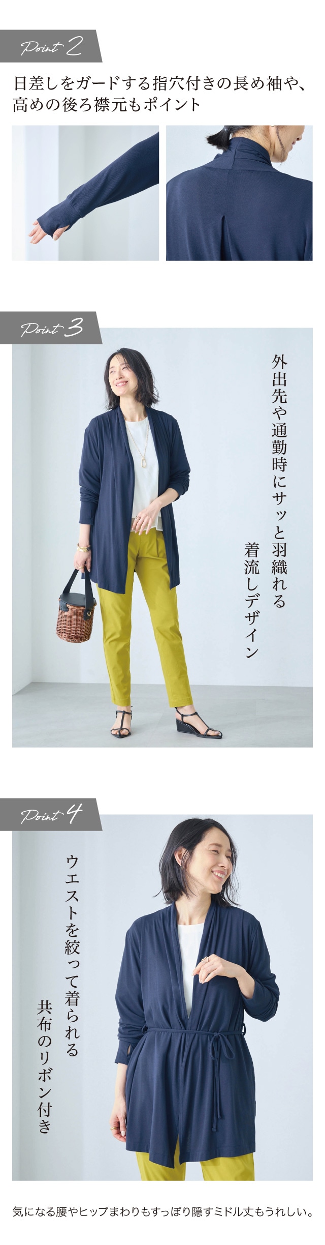 イメージ(2)