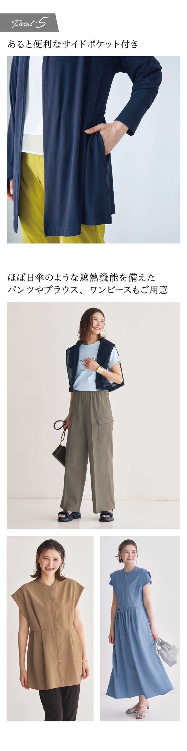 イメージ(3)