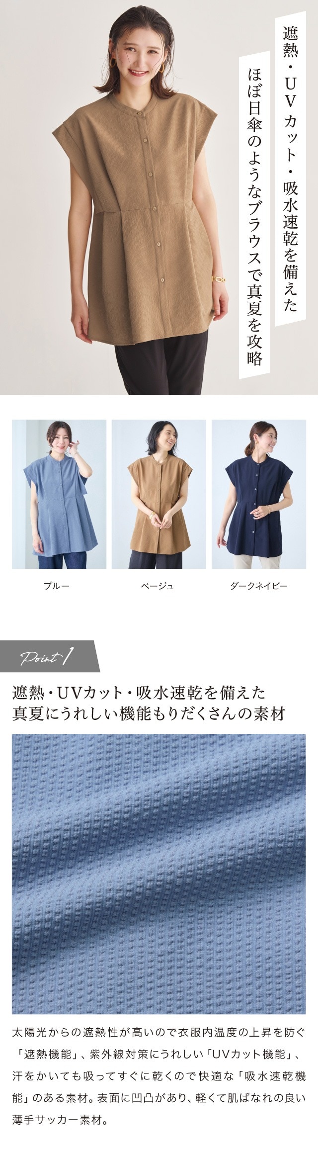 イメージ(1)
