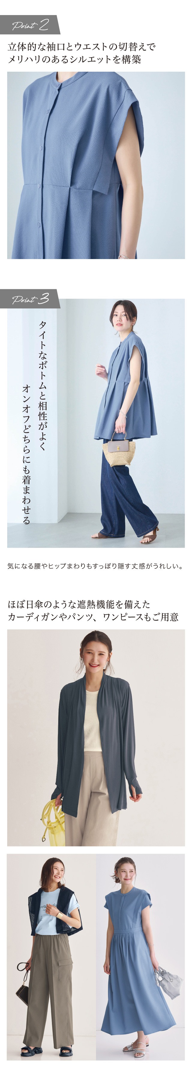 イメージ(2)