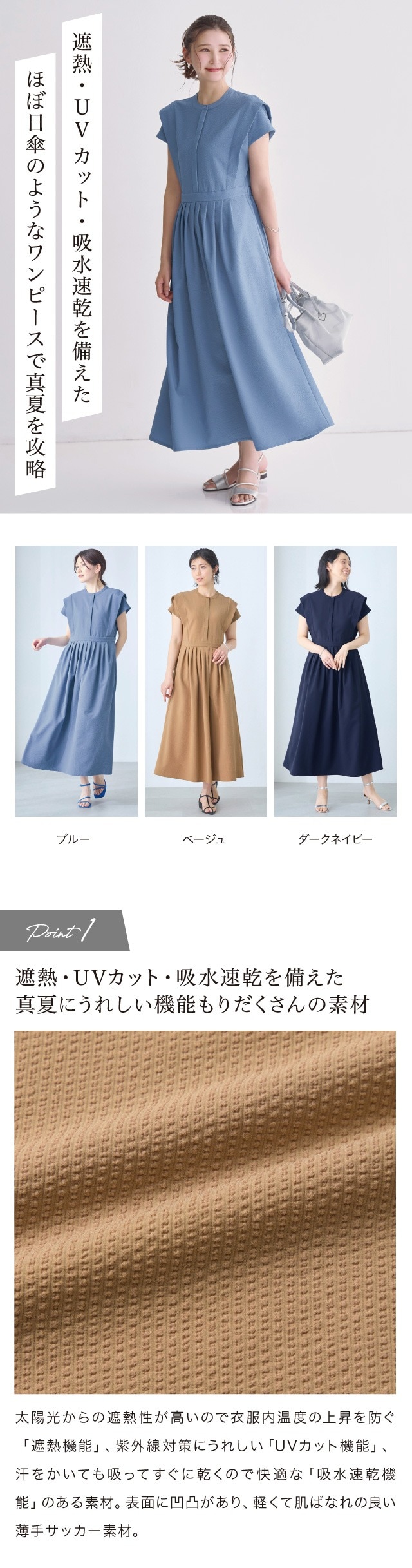 イメージ(1)