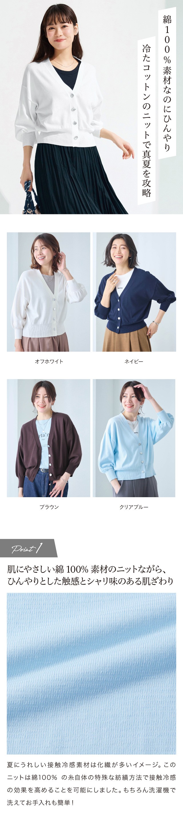イメージ(1)