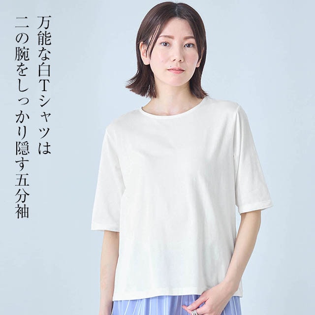 イメージ(6)