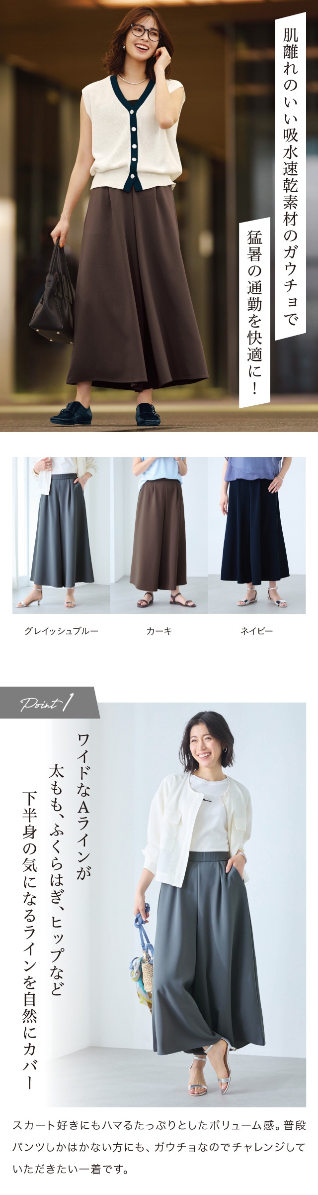 イメージ(1)