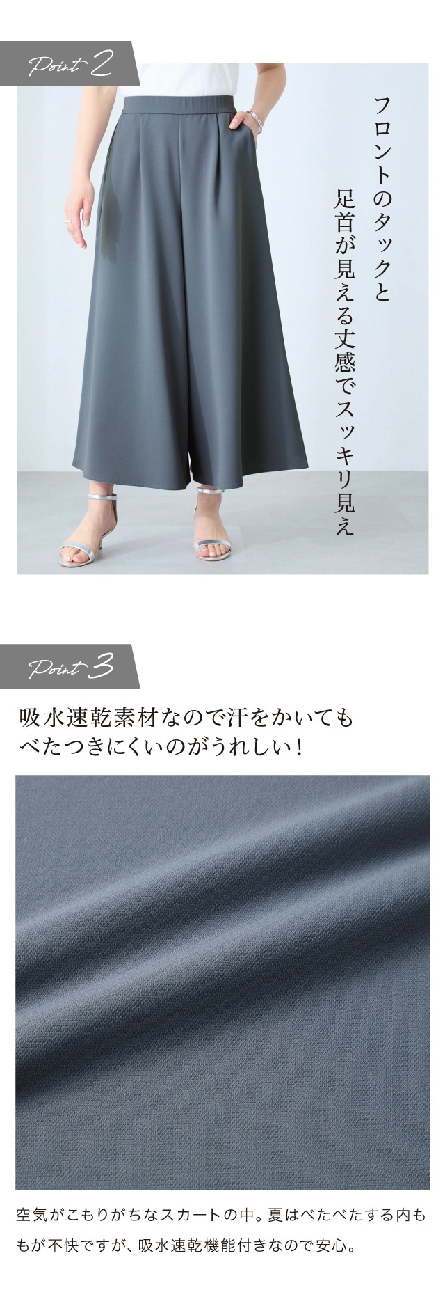 イメージ(2)