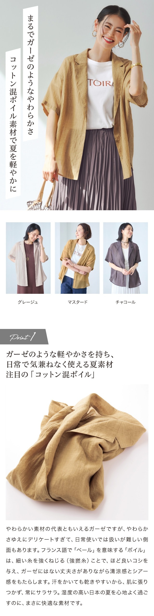 イメージ(1)