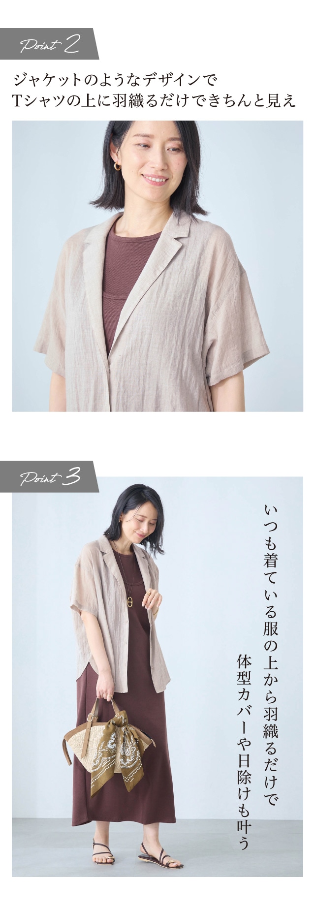 イメージ(2)