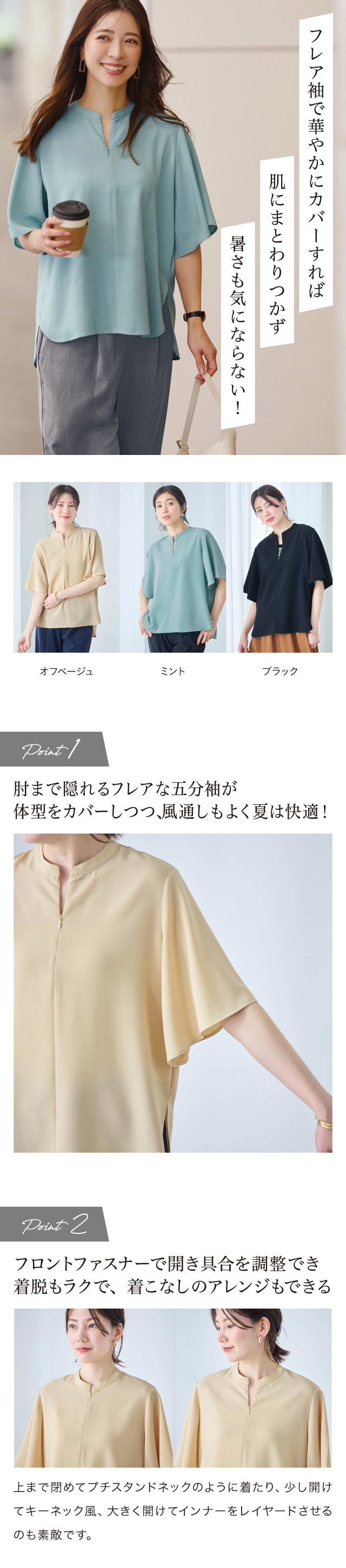イメージ(1)