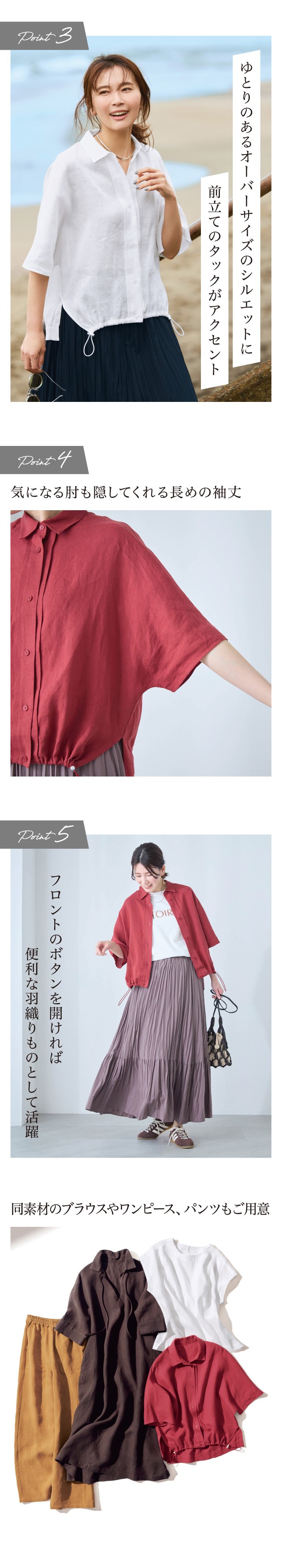イメージ(2)