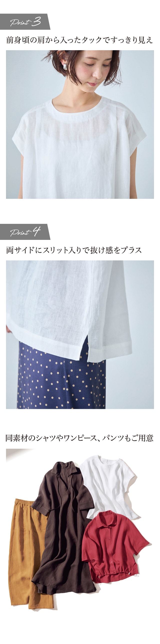イメージ(2)